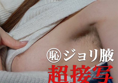 【腋毛超接写】続・夜景と美女とジョリ腋と、、、